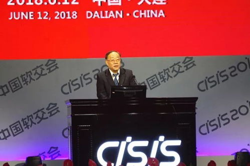 智能新時代的軟件創新 第十六屆中國國際軟件和信息服務交易會在大連盛大開幕